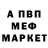 Метамфетамин кристалл Ivan Kazurov