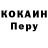 Кокаин 98% Az 95