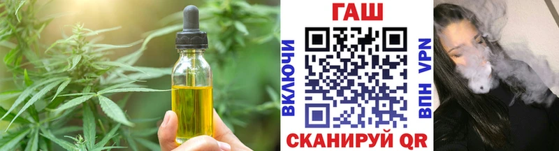 Canna-Cookies марихуана  Кудрово 