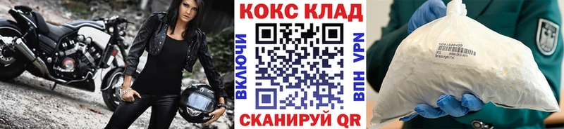 как найти закладки Кудрово Кокаин FishScale