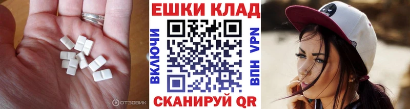 Ecstasy 280мг  Кудрово 