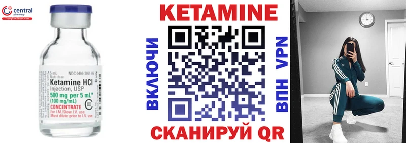 магазин продажи   кракен   Кетамин VHQ  Кудрово 