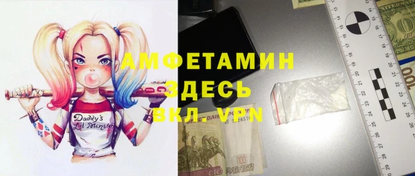 бутират Алзамай