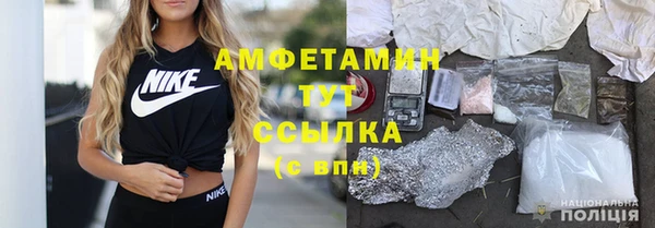 гашиш Пестово