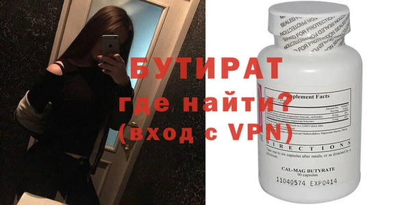 бутират Алзамай