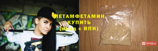 амфетамин Алексеевка