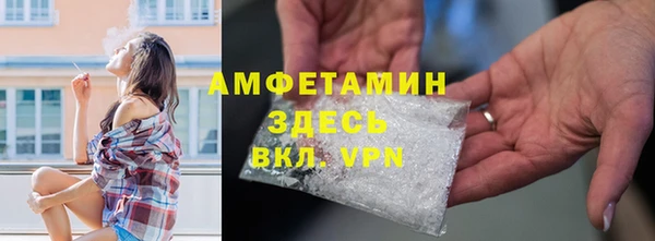 амфетамин Алексеевка