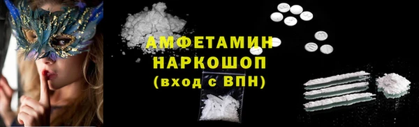 первитин Переславль-Залесский