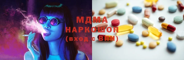 амфетамин Алексеевка