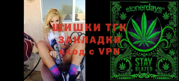 первитин Переславль-Залесский