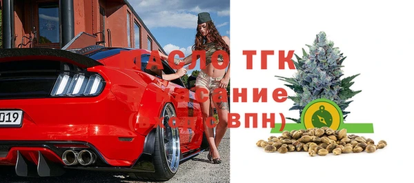 кристаллы Пересвет