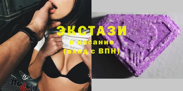 амфетамин Алексеевка