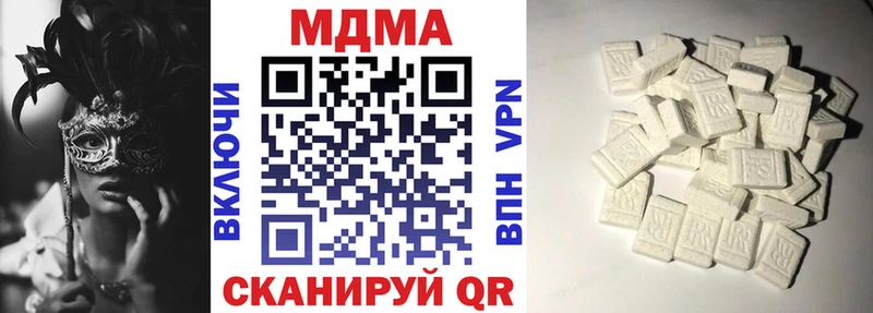 MDMA Molly  ссылка на мегу вход  Кудрово 