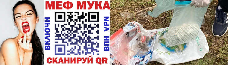 где продают наркотики  Кудрово  МЯУ-МЯУ mephedrone 