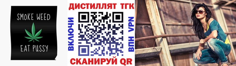 дарнет шоп Кудрово ТГК THC oil